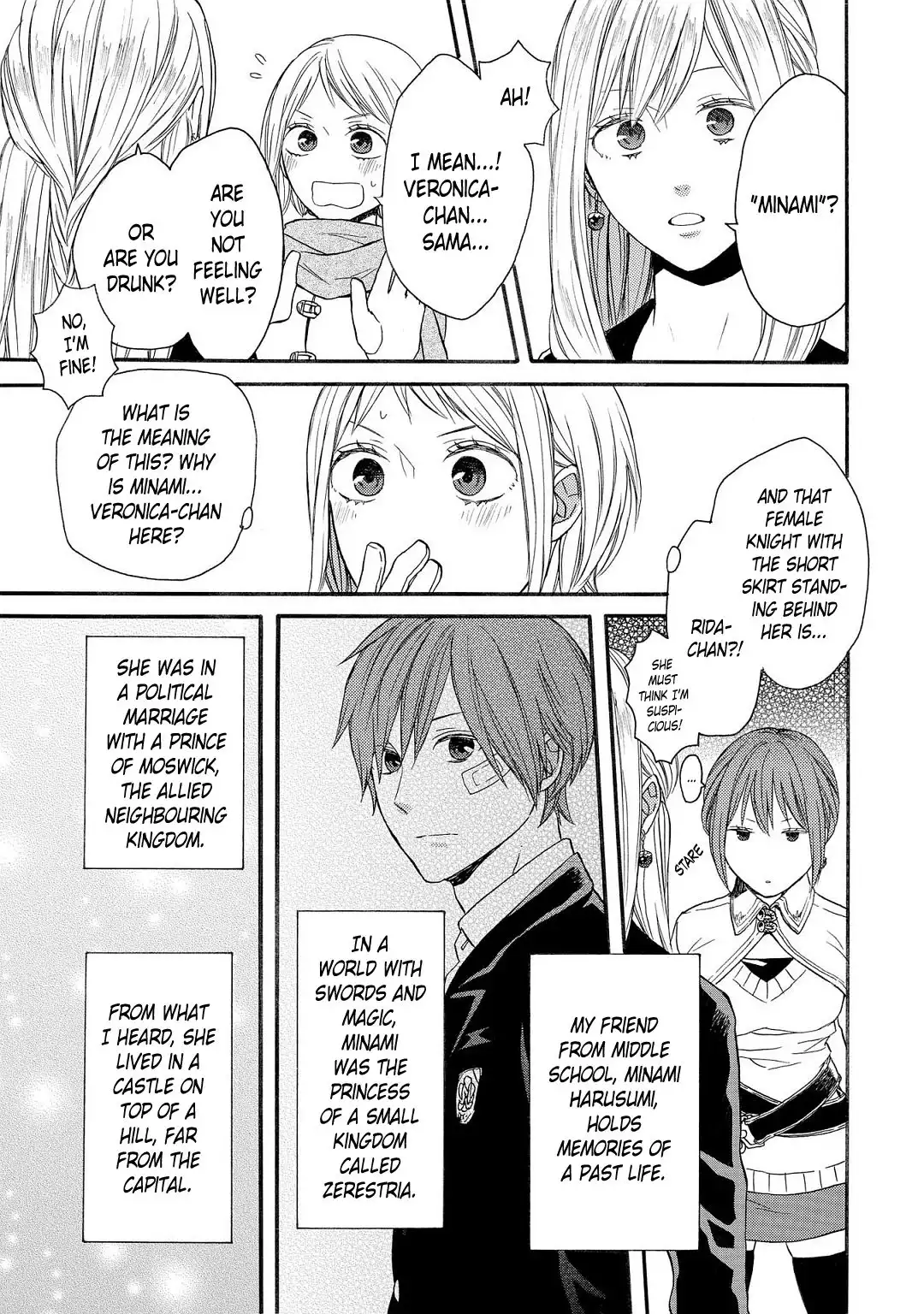 Bokura no Kiseki ~another stories~ Chapter 2 3